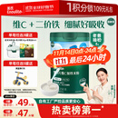 英氏婴幼儿高铁米粉维C加铁原味宝宝辅食米糊258g6-12个月老爸抽检