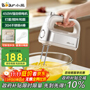 小熊（Bear）打蛋器 家用电动打蛋机 304不锈钢棒 奶油打发器迷你 烘焙手持式搅蛋搅拌器 和面打奶泡 DDQ-E05V2