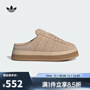 阿迪达斯 （adidas）【滔搏运动】Originals三叶草男女CAMPUS 00s WTR LO拖鞋 JR3732 39