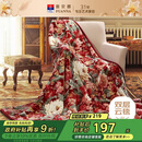 富安娜家纺加厚毛毯 秋冬保暖毯子 双人盖毯被 保暖冬天双层云毯 1.8*2m