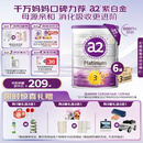 a2奶粉紫白金幼儿配方奶粉3段(1岁+)900g*6 【高营养好吸收】