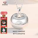 爱朵钻 pt950铂金小胖福吊坠女士白金福气元宝挂坠 加大【吊坠】11.4-11.6克+配送银链