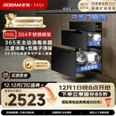 老板（Robam）150L恒净舱三层大容量消毒碗柜嵌入式家用一键托管全年紫外电热杀菌甲流母婴烘干机D2P国家补贴