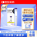 【原研进口】礼来 穆峰达 替尔泊肽注射液  2.4ml:10mg*1支 