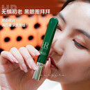 赫莲娜（HR） 化妆包黑白绷带套装抗皱紧致 绿宝瓶眼霜临期一年 15ml