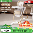 哈卡达（HAGADAY）婴儿餐椅儿童多功能宝宝儿童餐椅可折叠便携式吃饭桌座椅可调节 升级款-星空白Pro