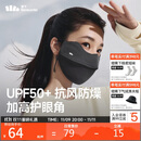 蕉下（beneunder）保暖口罩秋冬防风防晒口罩女防晒面罩防寒保湿高颜值骑行面罩