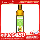 PrimalKitchen 冷榨鳄梨油 500毫升 进口孕妈儿童辅助食品油营养美味温和
