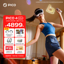 PICO 4 Ultra MR 混合现实一体机 【加赠1465元大礼包】小魔方PLUS 赠近视镜片 VR智能眼镜 