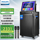飞利浦（PHILIPS）广场舞音响带显示屏视频k歌点歌机一体机家用卡拉ok家庭ktv音响套装户外唱歌蓝牙智能音箱 SD289D