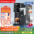 西屋（Westinghouse）台式家用制冰饮水制冷即热式饮水机富锶矿泉机 冰块加热冰水矿化四合一G1 匹兹堡【家电国家补贴】
