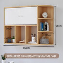 欧贸实木书架墙上隔板置物架壁挂式墙面装饰柜简约书房卧室收纳壁挂 80cm榉木色送三角铁架+无痕钉+水平仪