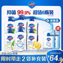 舒肤佳抑菌洗手液 420g*6瓶(纯白*2+柠檬*2+芦荟*2)抑菌99.9% 温和洁净