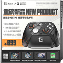 盖世小鸡绝区零ZZZ联名游戏手柄G7 pro米哈游 微软Xbox授权精英无线蓝牙PC电脑Steam安卓series体感tmr摇杆