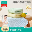 全棉时代婴儿口水巾儿童水洗纱布面巾洗脸小毛巾 礼盒3条装 黄蓝绿25×50cm