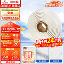 潜水艇（Submarine）NB180 固定安装马桶胶 马桶密封胶条 密封胶泥  粘瓷宝