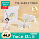 全棉时代婴儿纱布汗巾儿童宝宝幼儿园纯棉吸汗25×50cm斑马松鼠长颈鹿3条