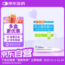 [亚邦] 肾上腺色腙片2.5mg*100片/瓶