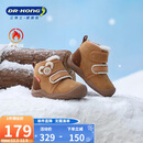 江博士（DR·KONG）江博士学步鞋步前鞋冬加绒男女宝宝软底婴儿棉鞋 卡其/棕 22