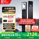 萤石启明Y5000FVS智能锁 静谧黑 3D人脸AI智能体无需指纹 支持掌静脉可视大屏 家用全自动猫眼视频门锁