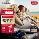 bebebus安全座椅太空舱智能0-7岁宝宝新生婴儿 太空舱智能版