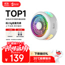 黑鲨5磁吸手机散热器 游戏直播专用降温神器 轻仅82g半导体制冷背夹适用平板苹果17红魔IQOO一加绝区零