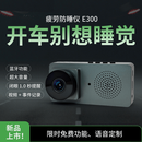 安驾助手疲劳驾驶提醒防困神器车载值班办公犯困瞌睡提醒 基础版+GPS