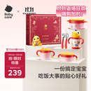 babycare儿童餐具宝宝辅食碗家用多功能防摔婴儿保温餐盘套装礼盒6件 送礼