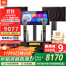 JBL【补贴告急】MK12家庭ktv音响套装 卡拉OK点歌机一体机 家庭影院组合家用K歌专业音箱唱歌设备全套