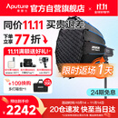 爱图仕（Aputure）200x S 直播补光灯LED摄影灯可调色温200W美颜常亮灯90cm快装深抛套装