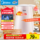 美的（Midea）电热水壶电水壶烧水壶双层防烫 0涂层 食品级304不锈钢1500W快速沸腾1.7L大容量 HJ1705