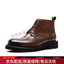 BRIONI牛皮马丁靴男士英伦高帮商务正装休闲皮鞋布洛克雕花厚底真皮皮靴 棕色 43