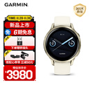 佳明（GARMIN）Venu4晨光白41mm健康监测ECG心电心率接打电话智能运动手表送女友