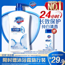 舒肤佳健康净护沐浴露纯白清香1kg  长效保护 留香沐浴乳液【京东金榜】