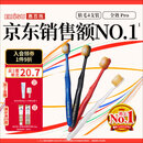惠百施（EBISU）48孔宽头软毛牙刷成人全效Pro深层清洁清新口气4支颜色随机