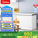 美的（Midea）301升家用卧式大冷冻囤货冰柜300升以上大容量冷藏冷冻转换冷柜 卧式冰箱 BD/BC-301KM(E)国家补贴