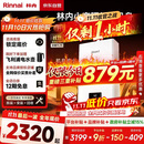 林内（Rinnai）【小蛮腰】16升燃气热水器天然气【国家补贴15%】智慧恒温升级CPU低水压启动16GD31（JSQ31-GD31）