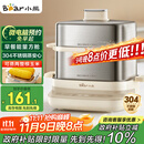小熊（Bear）煮蛋器 蒸蛋器 自动断电不锈钢 大闸蟹电蒸锅小型2-3人用 智能早餐机神器 ZDQ-E12L6 政府补贴