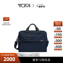 TUMI/途明 Alpha 男士公文包时尚经典商务通勤手提公文包 海军蓝 中包