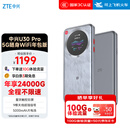中兴（ZTE）U30 Pro 年包版 5G免插卡移动随身wifi无线网卡便携式热点5g路由器 冰川银【年享24000GB大流量】