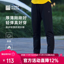 必迈（bmai）跑步运动户外秋冬抓绒长裤保暖御寒休闲通勤运动裤
