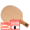 DARKER达克乒乓球拍底板SPEED 700单桧木乒乓底板 直拍