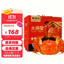 【活蟹】鲜京采鲜活大闸蟹 全母蟹3.0两 4对8只 去绳足重 蟹类螃蟹河蟹生鲜礼盒