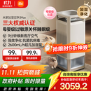 米家【国家补贴】米家小米母婴级空气净化加湿器3Max 除菌除过敏原家用卧室大容量婴儿加湿净化一体机