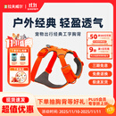 拉夫威尔ruffwear福朗特胸背狗狗胸背带大小型犬拉布拉多背心式牵引背带 火焰橘 XS