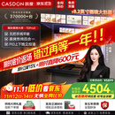 凯度（CASDON）【杨幂代言】双热风 嵌入式 蒸烤一体机 TDPro3 60L 蒸烤炸炖四合一 国家补贴SR6028FE24-TDPro3