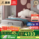 慕思（de RUCCI）儿童床悬浮床实木硅胶软包女孩公主床青少年男孩床 白色 1.5*2米