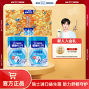 雀巢（Nestle） 奶粉成人中老年奶粉怡养高钙低GI送礼送父母送长辈 送礼 850g2罐益护因子 礼盒装