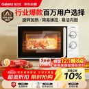 格兰仕（Galanz）微波炉家用小型便捷微波炉 360°转盘加热旋钮操控易洁内胆操作简单SE(W0)