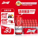 百威啤酒TOP淡色拉格450ml*18听整箱装新老包装交替发货京东自营